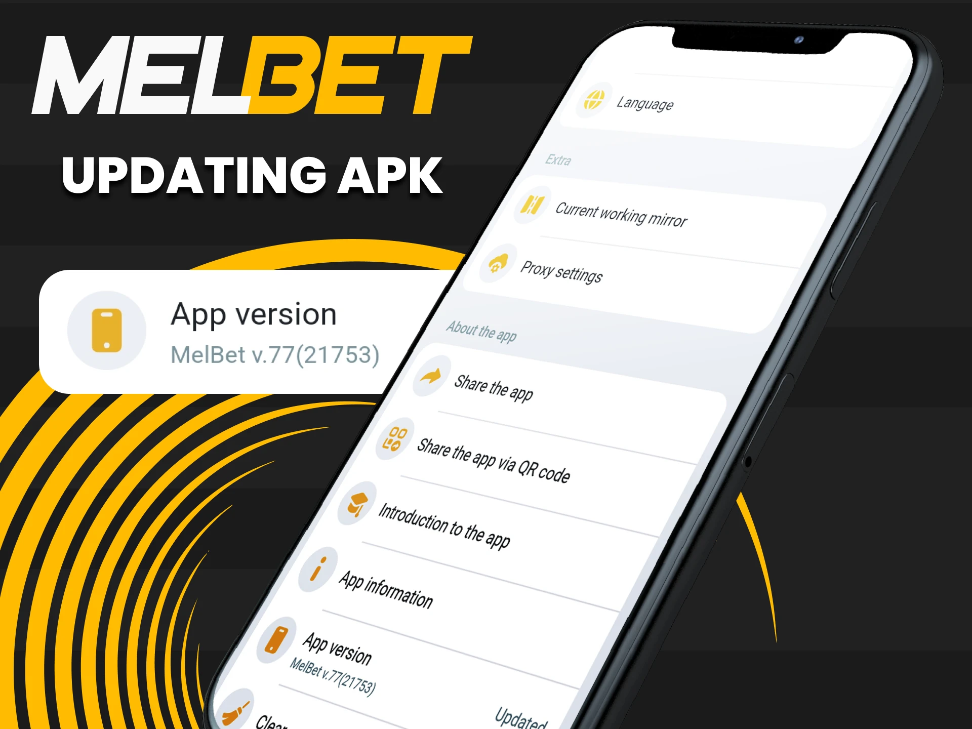 The Melbet application is updated automatically.